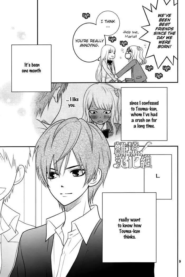 Seishun Otome Banchou! Chapter 1 9